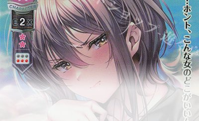 1ページ目】攻略コラム | Lycee Overture | トレカ通販・買取なら